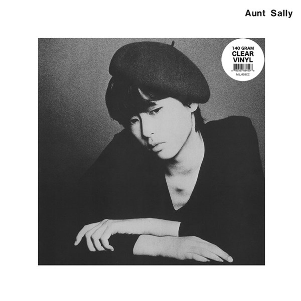 Aunt Saly - Aunt Saly (LP) (Coloured Vinyl)