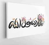Onlinecanvas - Schilderij - Except Gods Messenger Islamic Calligraphy Mohammad Rasul Allah Art Horitonzal Horizontal - Multicolor - 75 X 115 Cm