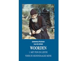 Woorden deel 1