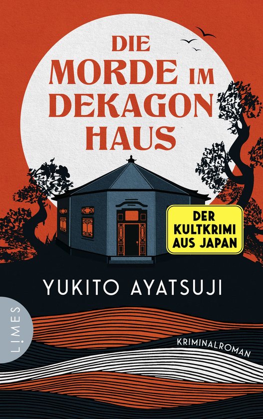 Die bizarren Häuser 1 - Die Morde im Dekagon-Haus - cover
