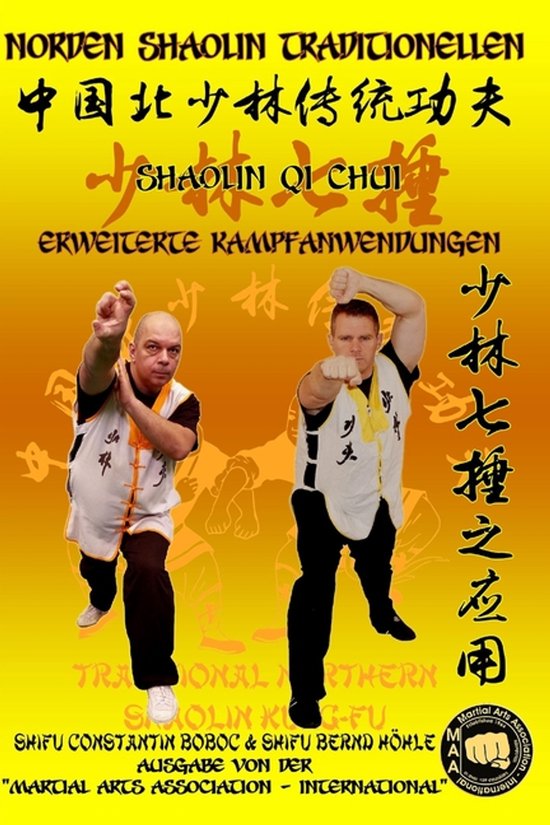 Shaolin Kung Fu Enzyklopädie de- Shaolin Qi Chui - Erweiter ... - cover