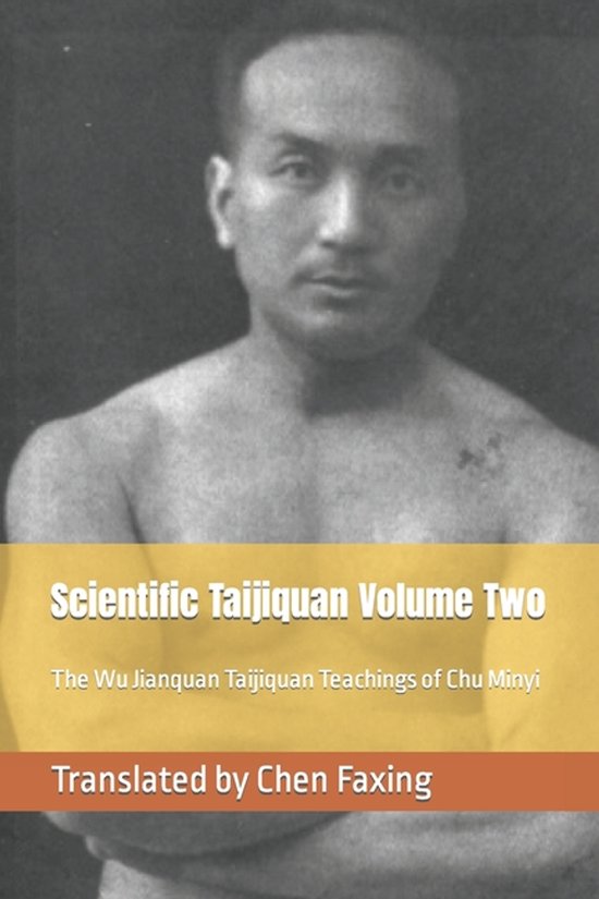 Scientific Taijiquan Volume Two - cover