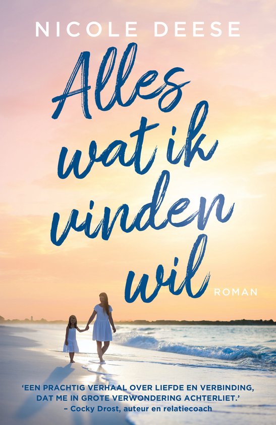 Alles wat ik vinden wil - cover