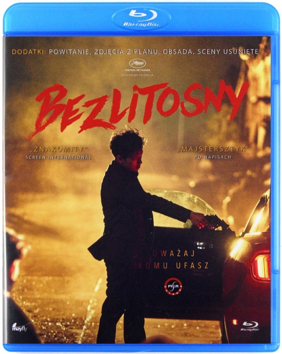 Bulhandang [Blu-Ray]