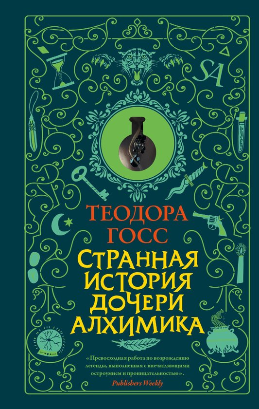  - cover