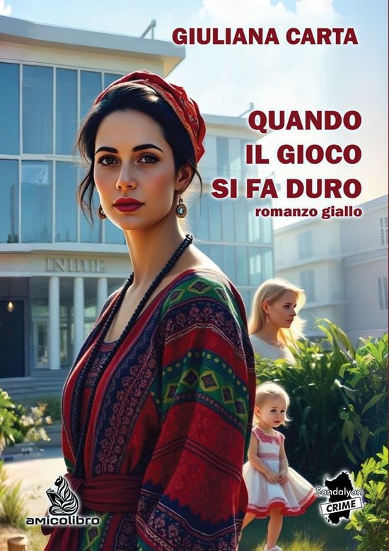 Quando il gioco si fa duro - cover