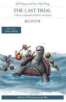 Journey to the West 31 - The Last Trial: A Story in Simplified Chinese and Pinyin
