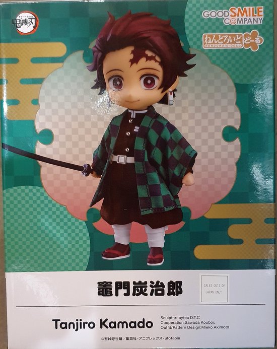 Figurine Demon Slayer – Tanjiro Kamado S.H.Figuarts 14cm (Bandai, Neuf)