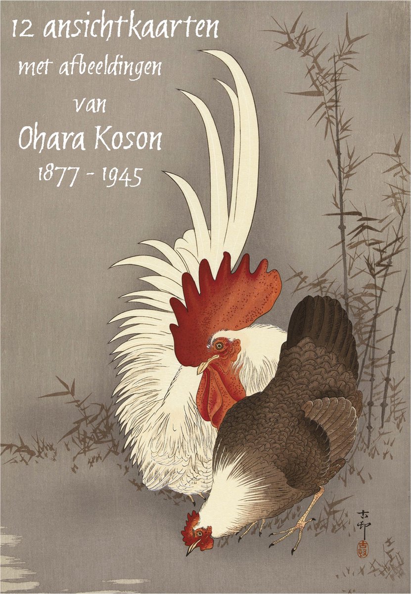 Wenskaarten set - 12 ansichtkaarten met afbeeldingen van Ohara Koson (1877 - 1945)