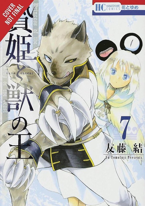 SACRIFICIAL PRINCESS & KING BEASTS GN- Sacrificial Princess & the King - Sacrificial Princess And The King Of Beasts Read Online