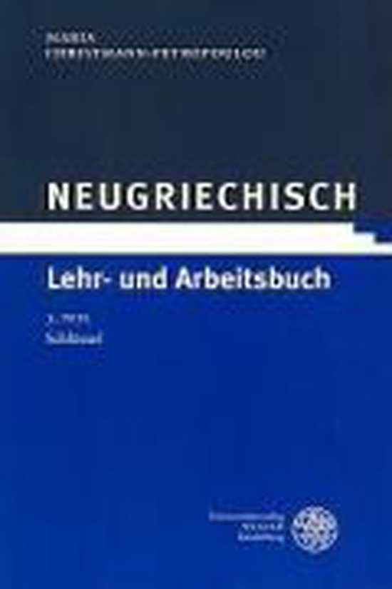 Neugriechisch. Lehr- und Arbeitsbuch - cover