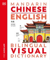 DK Bilingual Visual Dictionaries- Mandarin Chinese - English Bilingual Visual Dictionary