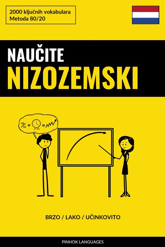 Naučite Nizozemski - Brzo / Lako / Učinkovito - cover