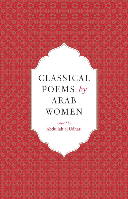 Classical Poems by Arab Women - cover