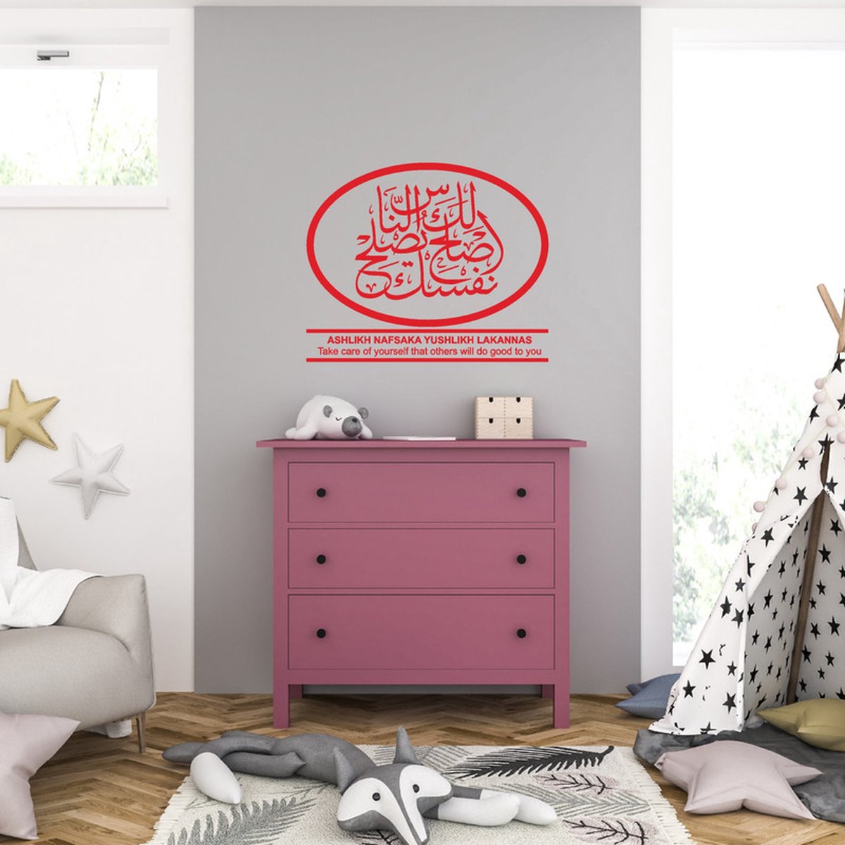 MC Living Muursticker - Ashlikh Nafsaka - 40,6 x 49 - Rood