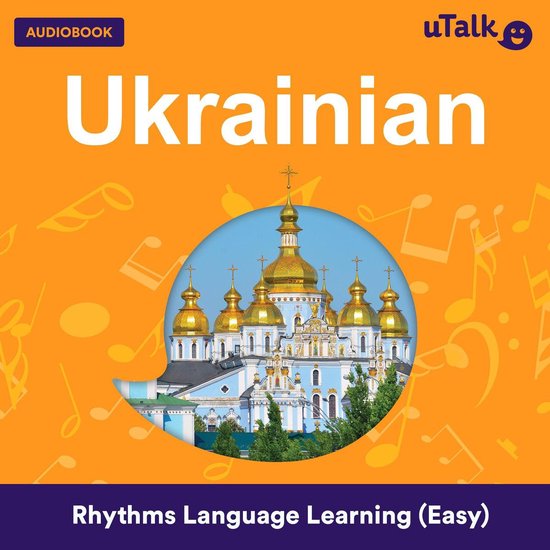 uTalk Ukrainian - cover