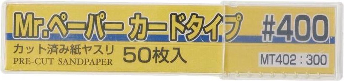Mr. Hobby Schuurpapier - MT402 MR.Paper card type sand paper #400 50pcs Schuur-papier, blok of stick