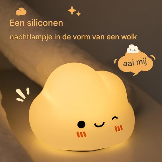longziming -Wolken Nachtlampje - Dimbaar & 7 Kleuren - BPA-vrij Siliconen Nachtlampje met Timer voor Baby- en Kinderkamer van Merkloos — afbeelding 2