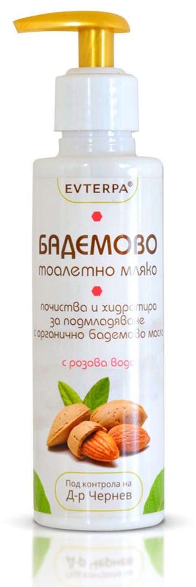 Zachte gezicht melk reiniger met amandel en argan olie - collageen en rozenwater - gevoelige en droge huid 200ml
