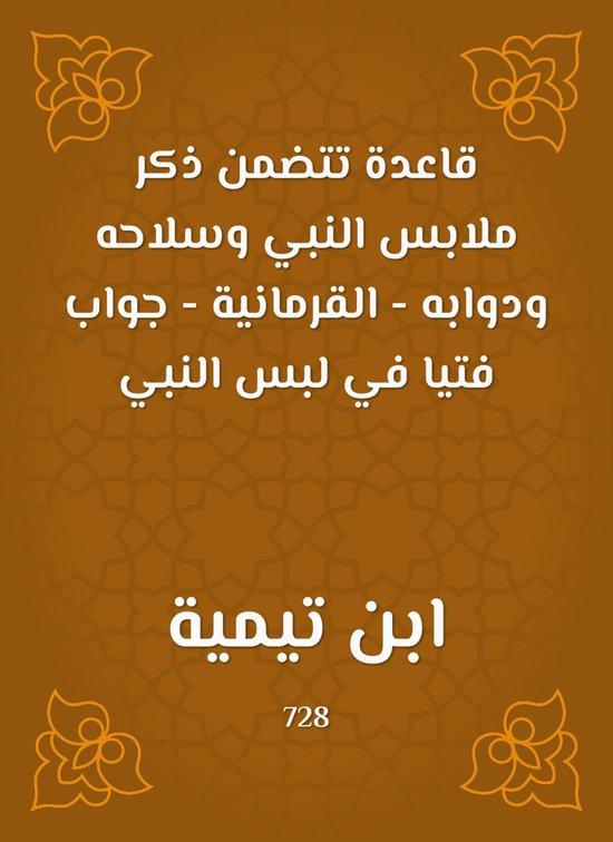  - cover