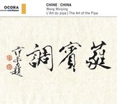 Wang Weiping - China: The Art Of The Pipa (CD)
