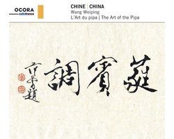 Wang Weiping - China: The Art Of The Pipa (CD)