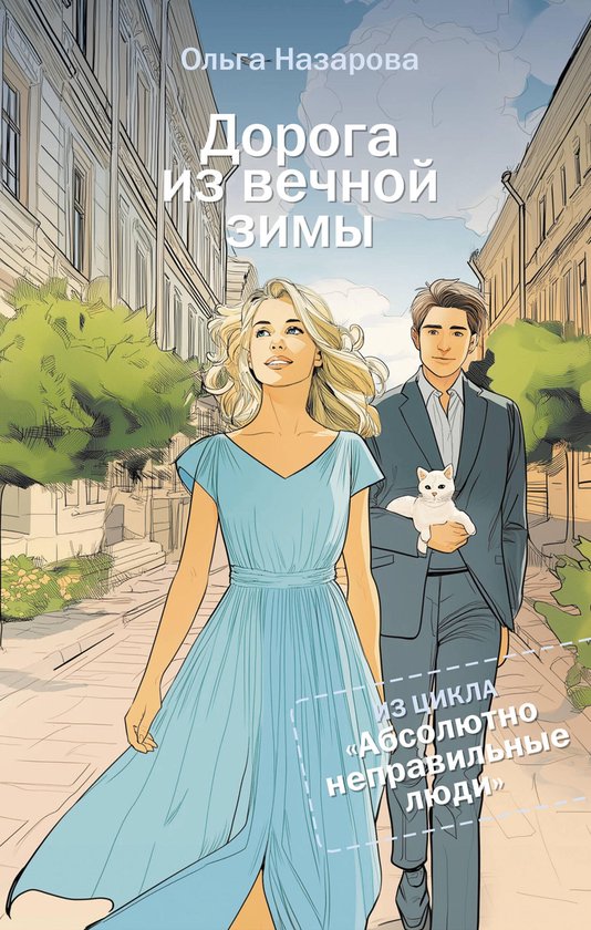  - cover