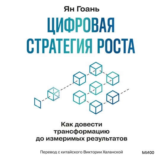  - cover
