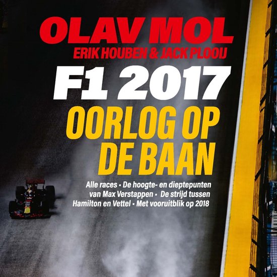 F1 2017 - cover