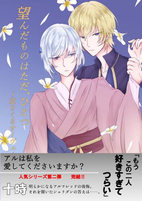 Bol Com 望んだものはただ ひとつ Ebook Onbekend Boeken Bol Com 望んだものはただ ひとつ Ebook Onbekend Boeken