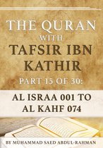 The Quran With Tafsir Ibn Kathir 15 - The Quran With Tafsir Ibn Kathir Part 15 of 30: Al Israa 001 To Al Kahf 074