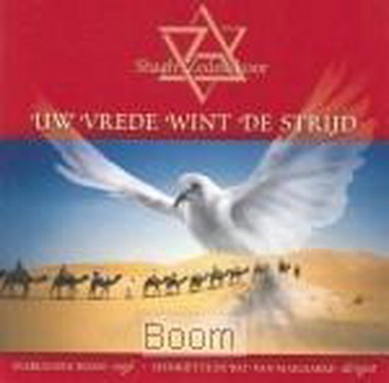 Uw Vrede Wint de Strijd