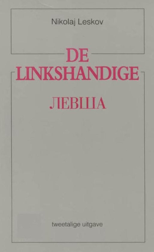 Cover van het boek 'De linkshandige levsa / druk 1' van N.S. Leskov