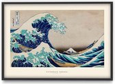 Katsushika Hokusai - The great wave - 50x70 cm - Art Poster - PSTR studio