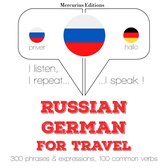 Русский - немецкий: Для путешествий