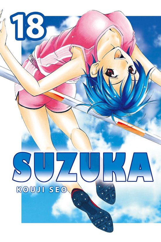 Suzuka 18 - Suzuka 18 - cover