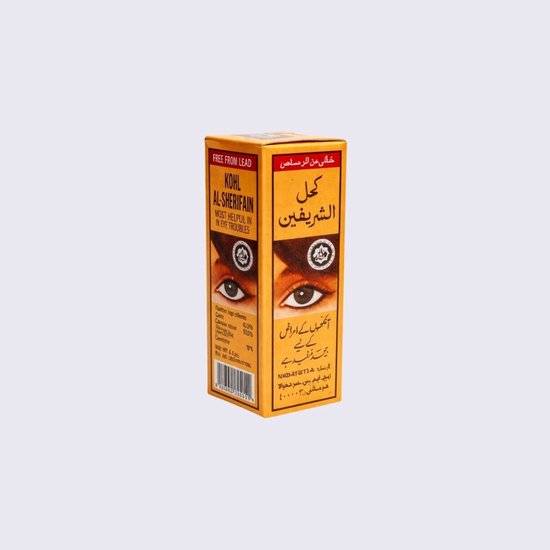 Al Sherifain Kohl Ithmid Eyeliner Poeder - Grijs - Waterproof ...