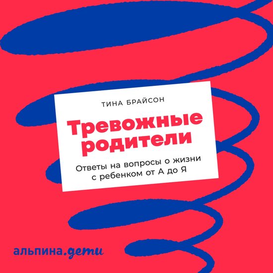  - cover