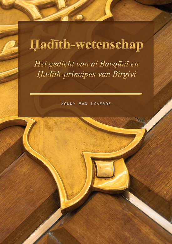 ?ad?th-wetenschap - Het gedicht van al Bayq?n? en ?ad?th-principes van Birgivi