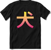 Saitama Logo T-Shirt | Saitama Inu Wolfpack Crypto Ethereum kleding Kado Heren / Dames | Perfect Cryptocurrency Munt Cadeau Shirt Maat L