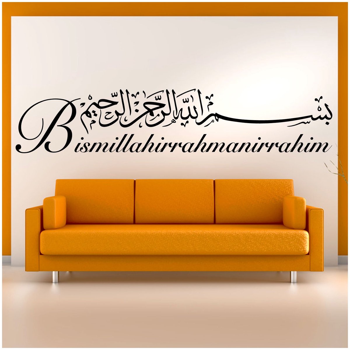 Wandora W1482 Muursticker met de tekst Bismillah I zwart (BxH) 200 x 41 cm I Islam Allah Arabisch God Türkiye Sticker Muursticker Muursticker