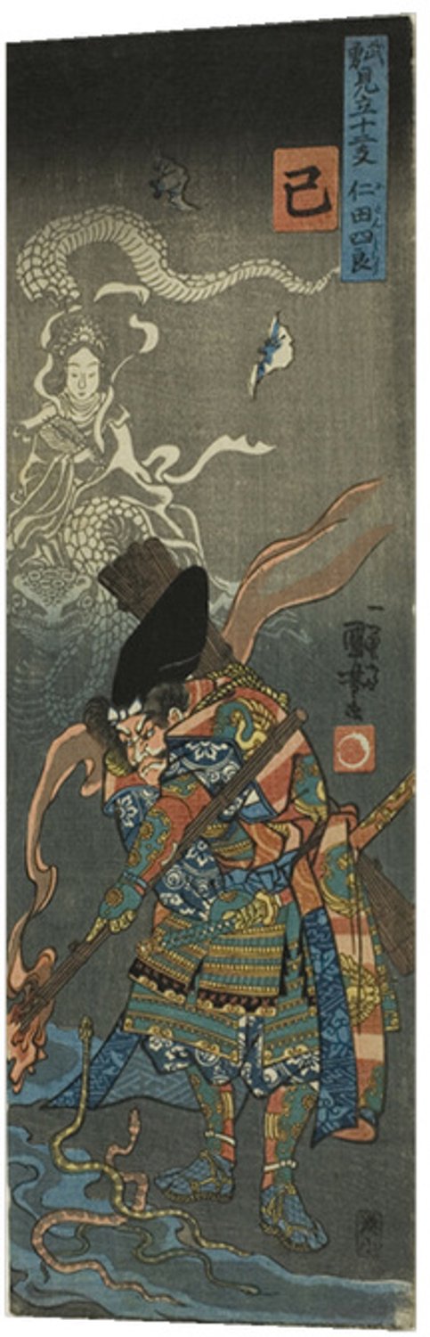 Printen.eu Poster - Snake (Mi): Nitan Shiro, from the series "Heroes for the Twelve Animals of the Zodiac (Buyu mitate junishi)" - 15.8 x 46.5 cm Multicolor