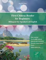 Graded Chinese Readers 1 - First Chinese Reader for Beginners