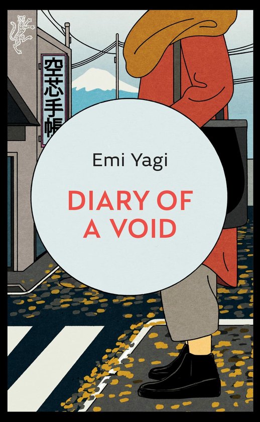 Boekomslag 'Diary of a Void' van Emi Yagi, met een illustratie van een persoon in een rode jas op straat.