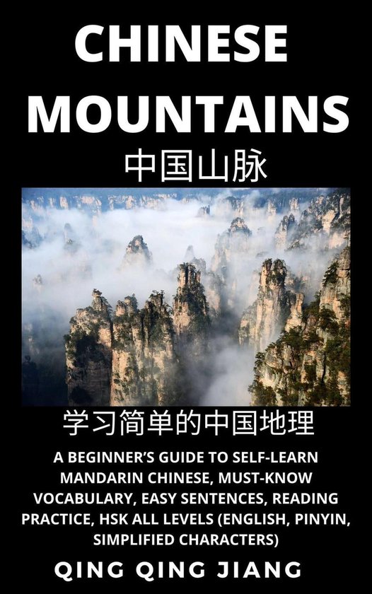 Chinese Geography 3 Chinese Mountains A Beginner’s Guide to Self