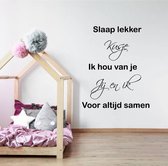 Muursticker Slaaplekker Kusje Ik Hou Van Je... -  Lichtbruin -  81 x 100 cm  -  slaapkamer  alle - Muursticker4Sale