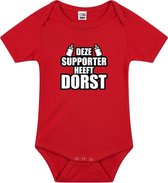 Deze supporter heeft dorst tekst baby rompertje rood jongens en meisjes - Kraamcadeau/babyshower cadeau - EK / WK Babykleding 92 (18-24 maanden)