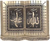 Islamitische Decoratie Allah & Muhammed Sedef