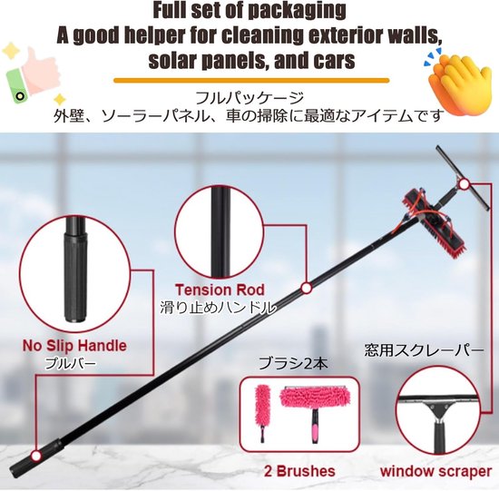Telescoop Raamborstel - Raamwisser Stang - Ramen Schoonmaken - Op Water Aangedreven - 55 cm - Aluminium — afbeelding 5
