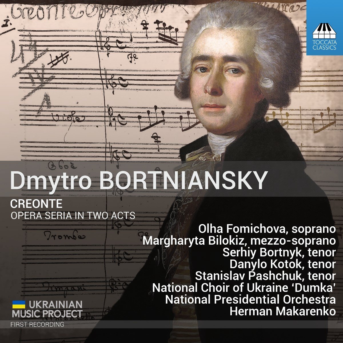 Olha Fomichova, Margharyta Bilokiz, National Choir Of Ukraine `Dumka', National Presidential Orchestra, Herman Makarenko - Bortniansky: Creonte (2 CD)